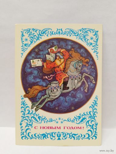 Виноградов, 1981, ЧИСТАЯ