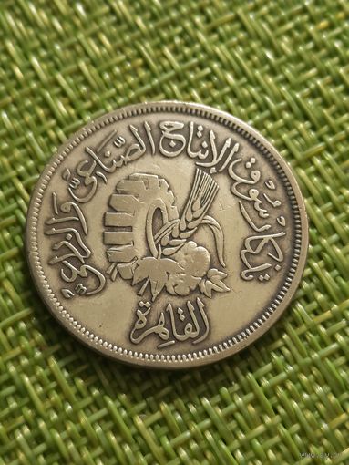 Египет 20 миллим 1958 г ( Каирская Ярмарка)