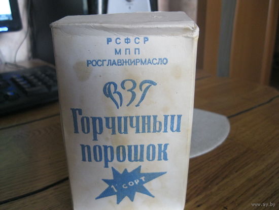 Старая упаковка 3 шт.запечатаны одним лотом