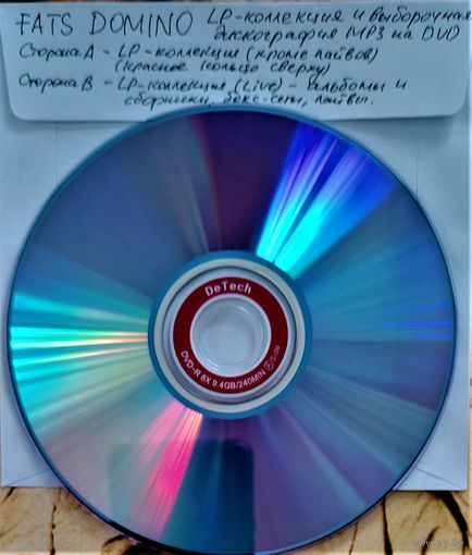 DVD MP3 FATS DOMINO - LP коллекция и выборочная  CD дискография - studio, live (Rock'n'Roll, Blues, Jazz rock, Pop rock) - 1 DVD-9