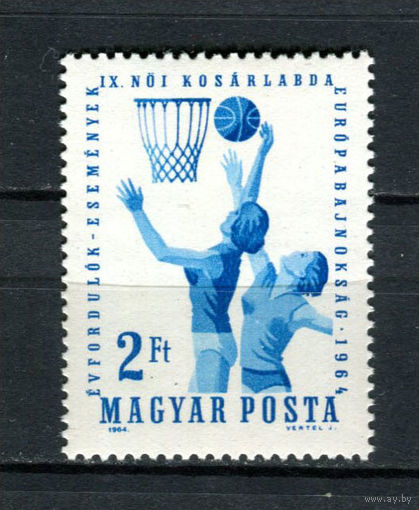 Венгрия - 1964 - Спорт. Баскетбол - [Mi. 2062] - полная серия - 1 марка. MNH.  (Лот 190AW)