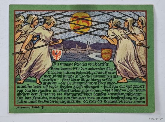 Нотгельд Германия