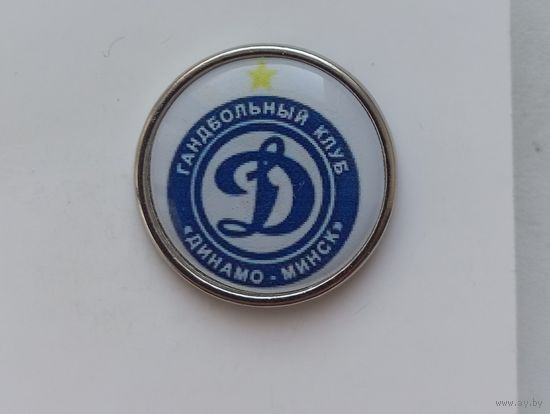 Динамо Минск Гандбол