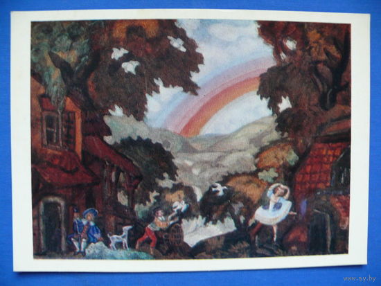 Судейкин С., Эскиз декораций к балету Ж. Адана "Жизель", 1977.