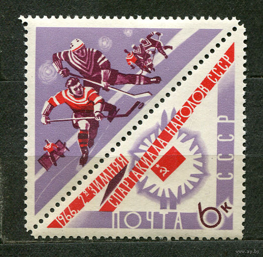 Хоккей. Зимняя спартакиада народов СССР. 1966. Чистая