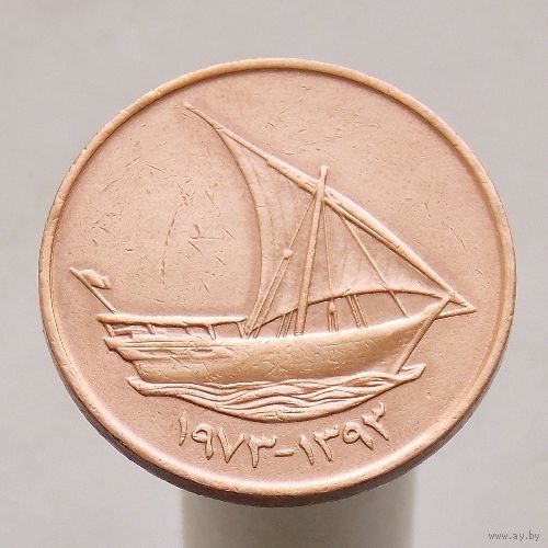 ОАЭ 10 филсов 1973