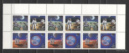 Марки СССР. 1989г. Космос. Квартблоки (сцепка).