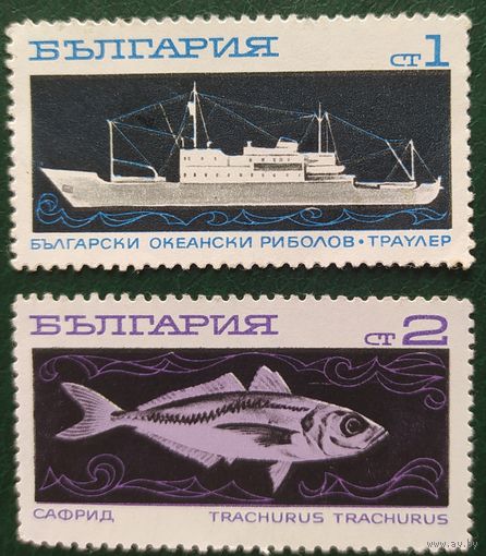 Болгария 1969 рыбная ловля, корабль, рыба, 2 из 8, клей.