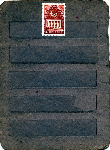 СССР, 1974,  100 лет **АЗЕБ ДРАМтеатру, серия, 1м Заг 4265, чистая