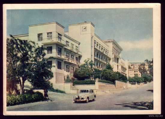 1954 год Кисловодск Санаторий Кирова