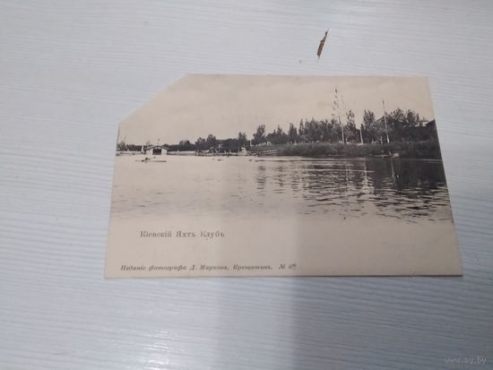 Открытое письмо Киев