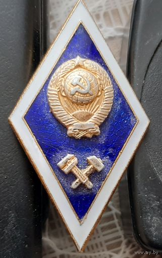 ВУЗ технический СССР
