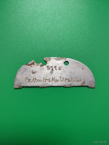 Жетон ЛОЗ Германия