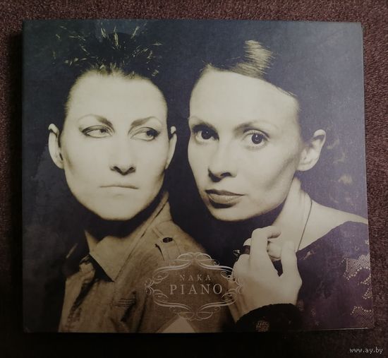 Naka Piano, CD