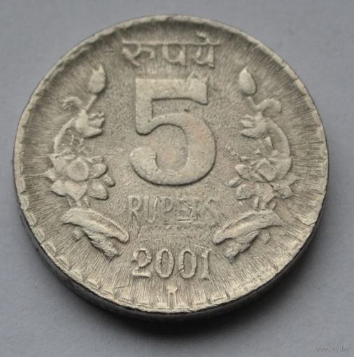Индия 5 рупии, 2001 г.