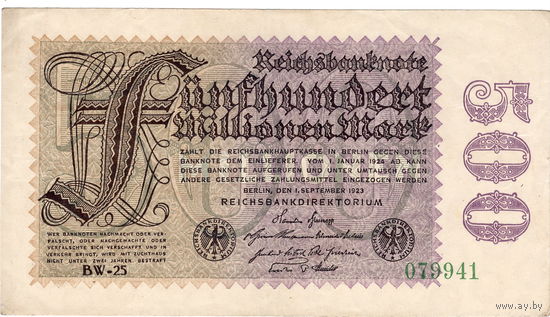 Германия, 500 млн. марок, 1923 г.