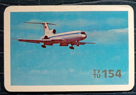 1976 год. Аэрофлот. Самолёт ТУ-154. N2
