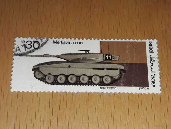 Израиль 1983 Танк Меркава
