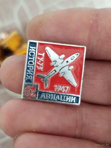 Ту 73