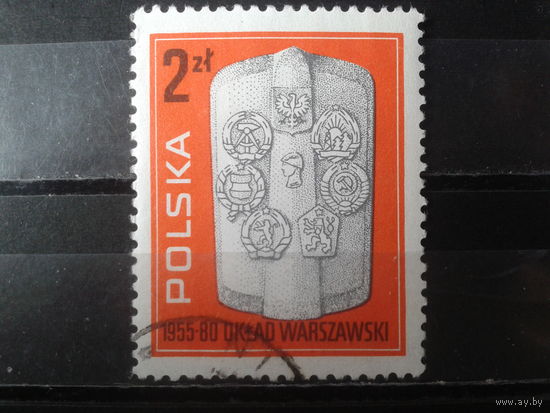 Польша 1980, 25 лет Варшавскому договору