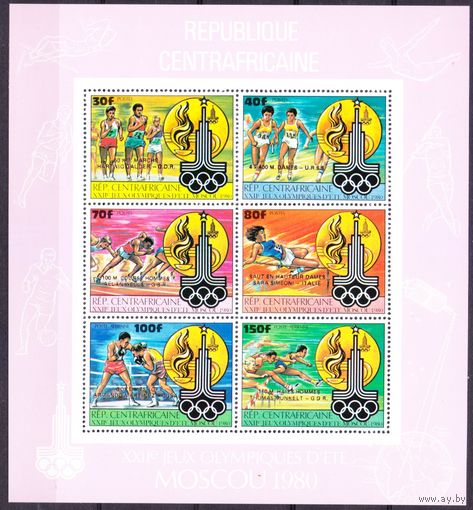 1981 Центральноафриканская Республика 726-731KL Надпечатка золотом - # 679-683 120,00 евро