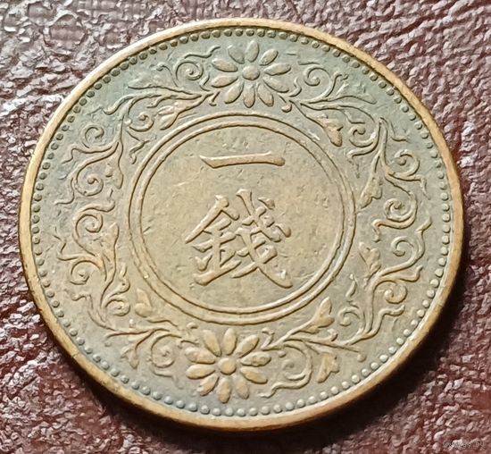 Япония 1 сен, 1920    ( 2-2-4 )
