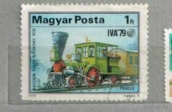 Паровоз. 1 марка, 1979г. ЖД, гаш. Венгрия.
