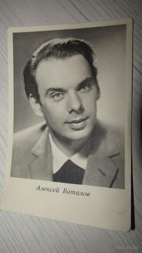 Открытка "Актёры кино СССР"