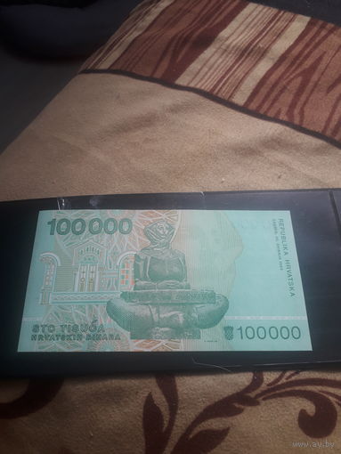 ХОРВАТИЯ  100000 динар 1993 год