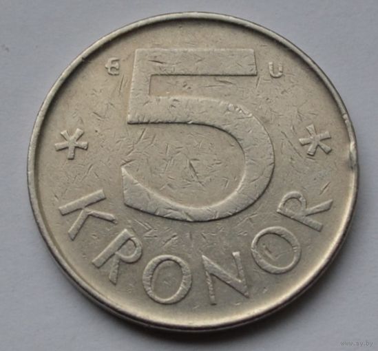 Швеция, 5 крон 1984 г.