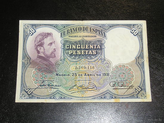 Испания 50 Песет 1931