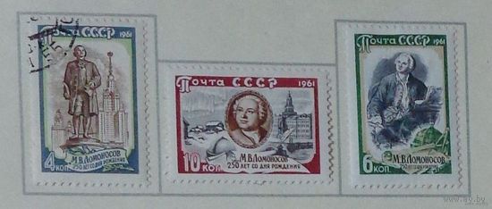 1961, ноябрь. 250-летие со дня рождения М.В.Ломоносова (1711-1765)