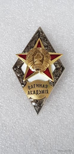 Ромб командно-штабной факультет Беларусь*