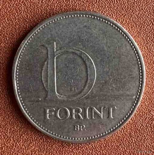 Монета 10 форинтов 1994 год. Венгрия. С рубля без МЦ.