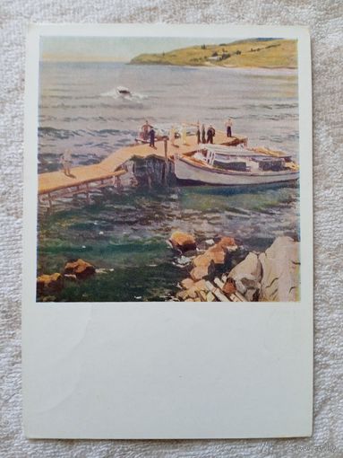 1957. Шавыкин. Полдень