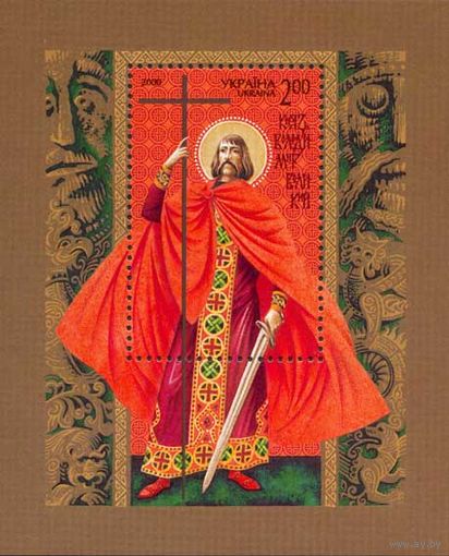 Украина 2000. Князь Владимир Великий блок (208)