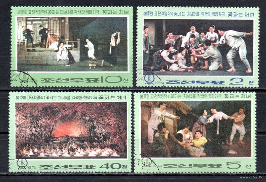 Революционная опера "Цветочница" КНДР 1974 год  серия из 4-х марок
