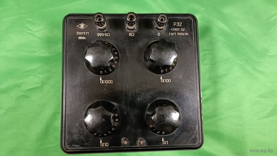Магазин сопротивлений Р32 . 1959 год !