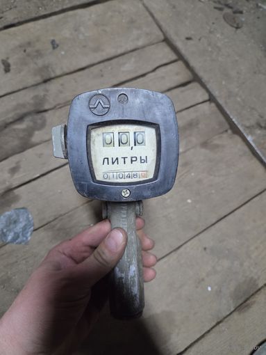 Пистолет от старой азс