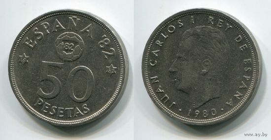 Испания. 50 песет (1980 [1982])