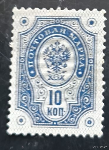 Российская Империя. Великое княжество Финляндское. Восьмой стандартный выпуск