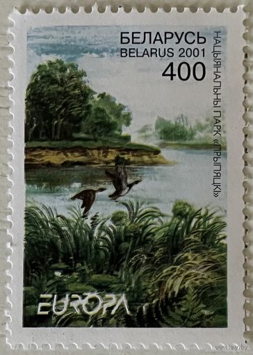 Национальный парк Припятский 2001 Беларусь