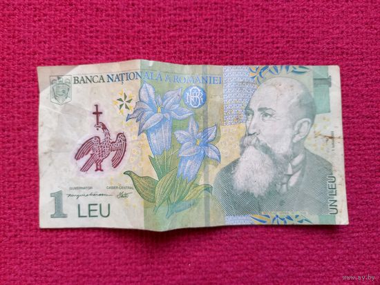 Румыния 1 лей 2005 г.