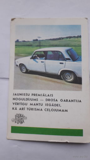 Латышские календарики 80х.