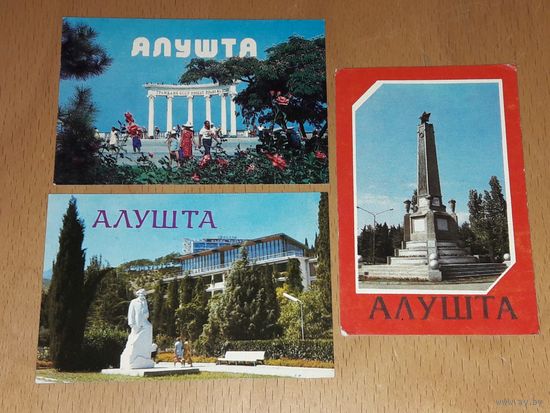 Календарики 1986 АЛУШТА 3 шт. одним лотом