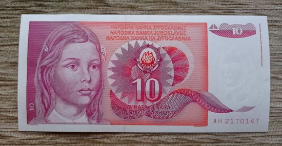 Werty71 Югославия 10 Динар 1990 UNC банкнота