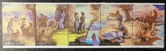 Творчество Купера (СССР 1989) сцепка чист