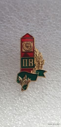 Фрачник ПВ СССР