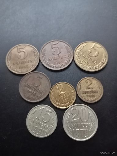 8 монет СССР одним лотом