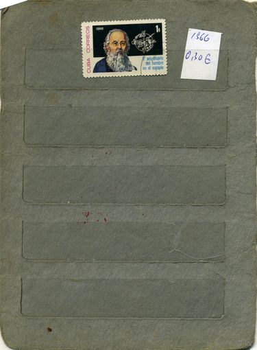 КУБА, 1966,  КОСМОС  Циалковский,  ,    1м   (на "СКАНЕ" справочно приведены номера и цены по Michel)